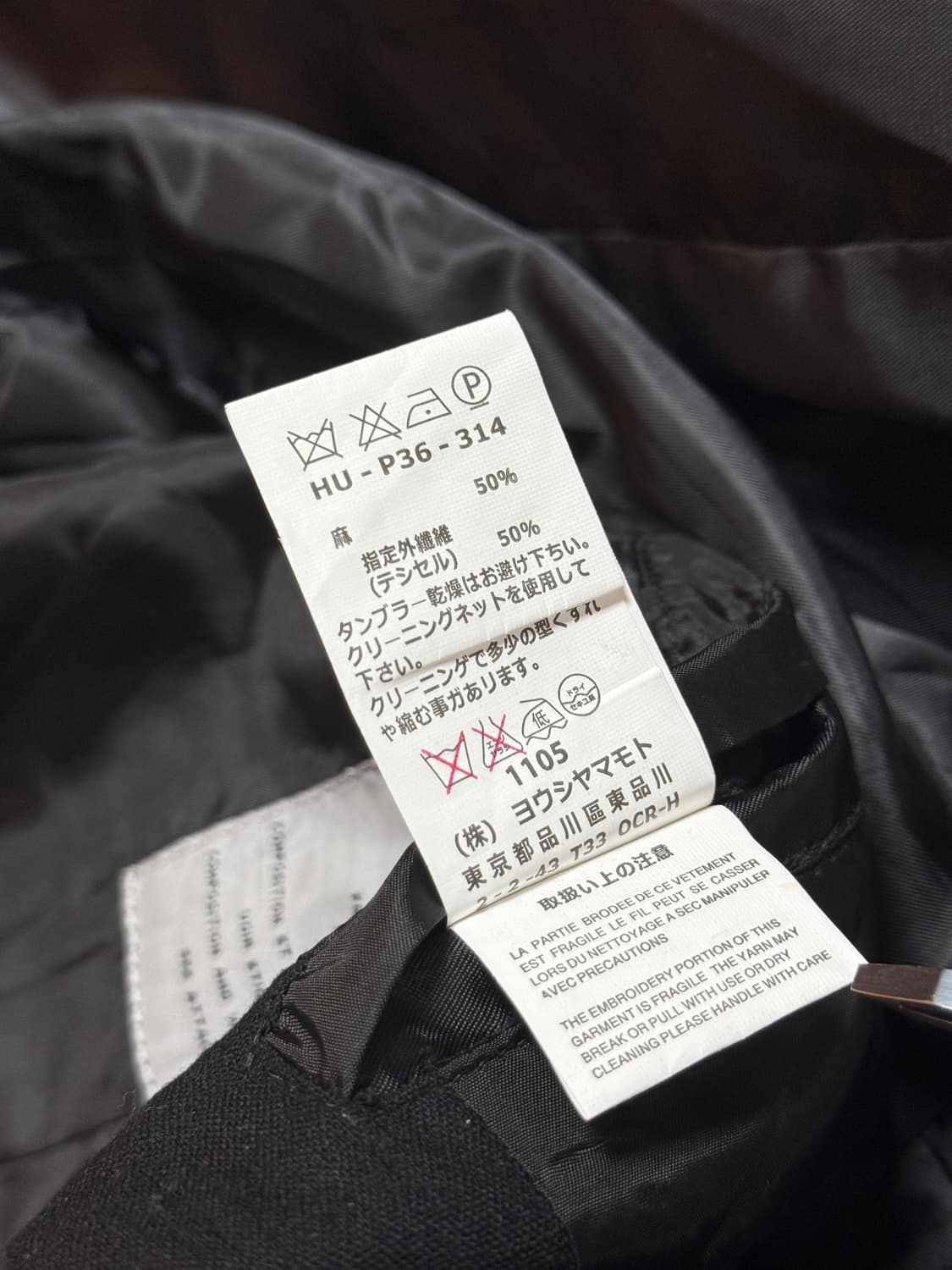 요지 야마모토 POUR HOMME 2015 S/S Runway Jacke 상품이미지6