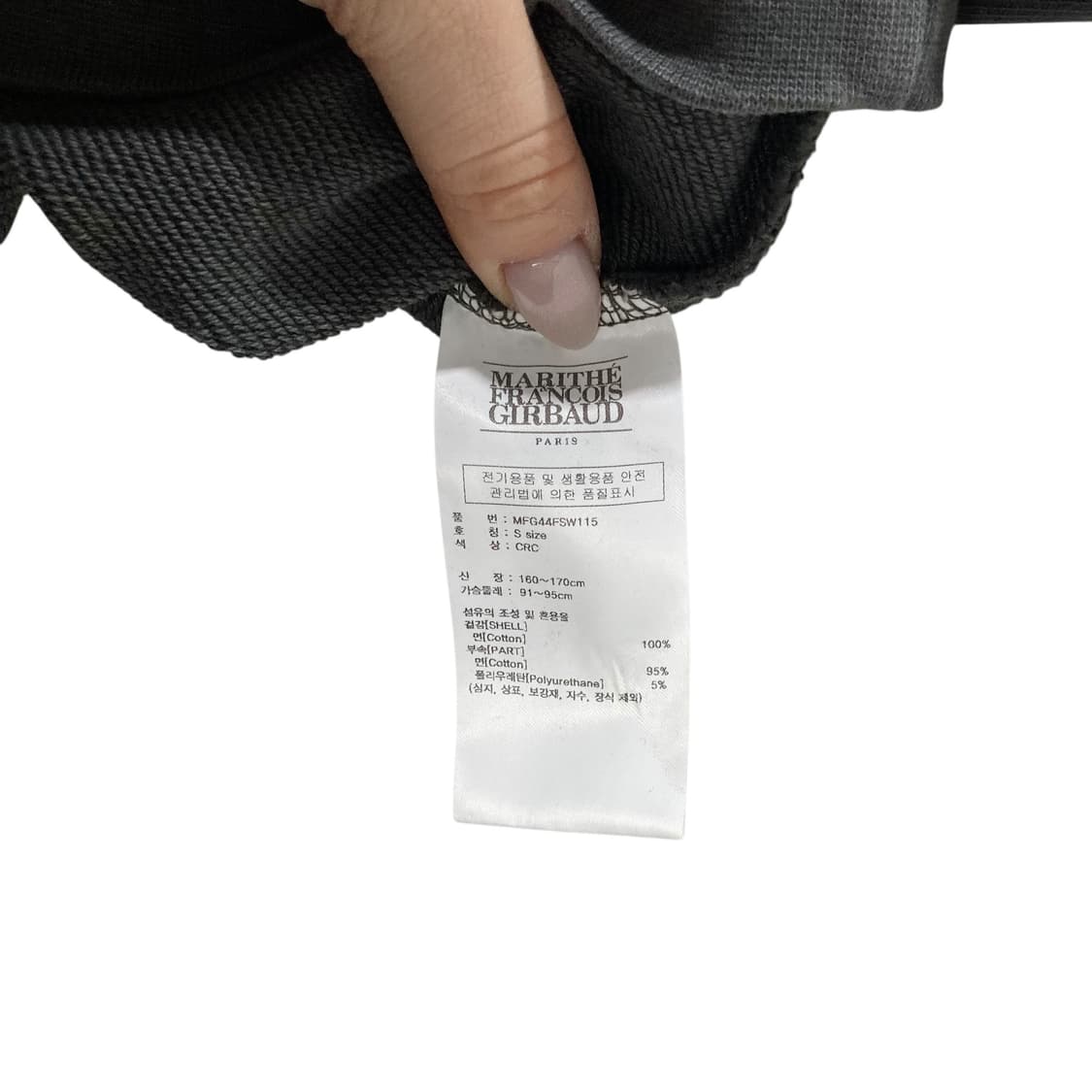 마리떼 차콜 맨투맨 상품이미지4