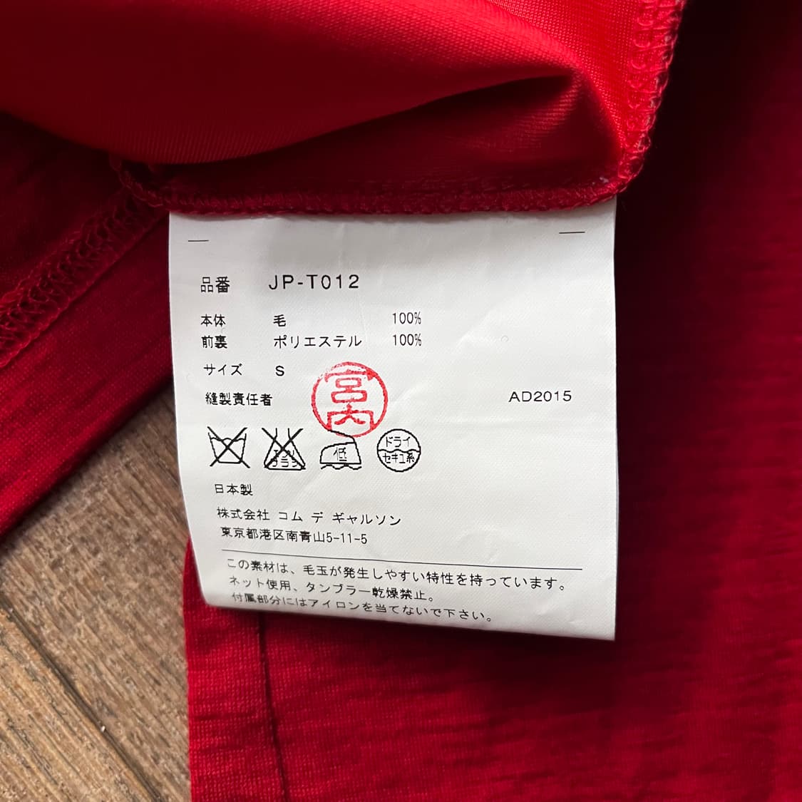 Stud Red Long Sleeve 상품이미지7