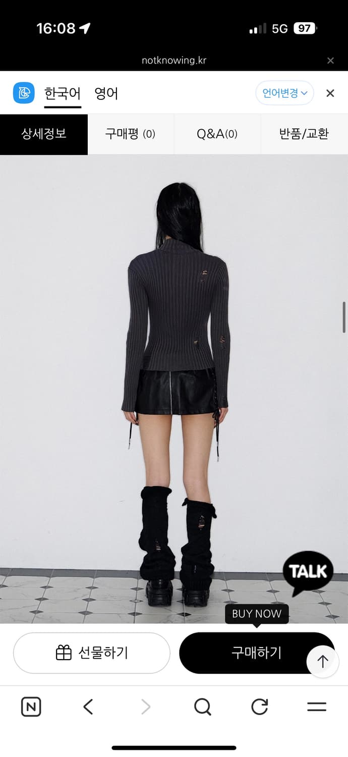 낫노잉 Cross Damaged Knit Zip Up 상품이미지2