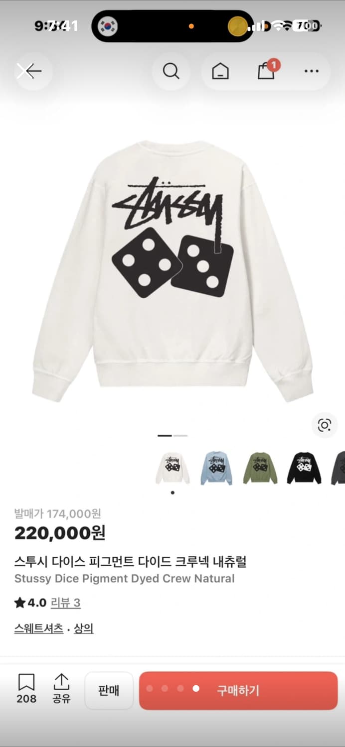 스투시 다이스 맨투맨 상품이미지4