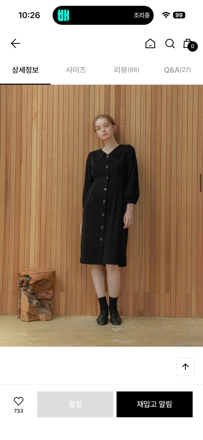 하케쉬 블랙 롱원피스 하객룩 상견례룩 출근룩 상품이미지1