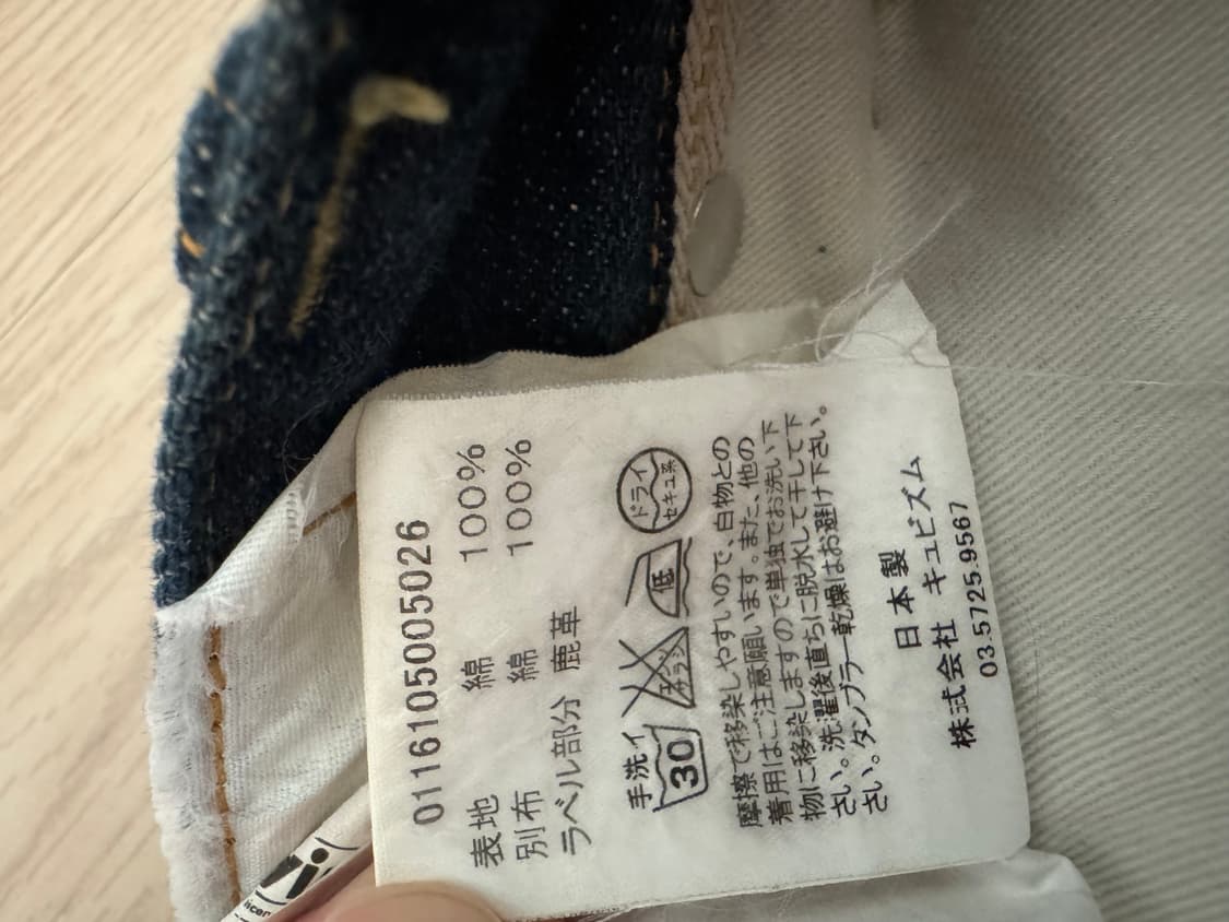 VISVIM 소셜 스컬프쳐 01.2R 데님 상품이미지5