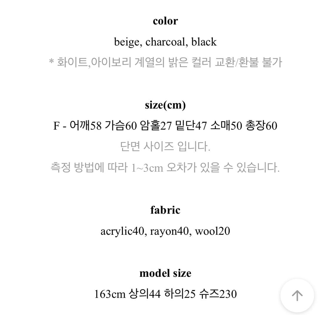 tylda 틸다 모브 니트 베이지색상 상품이미지9