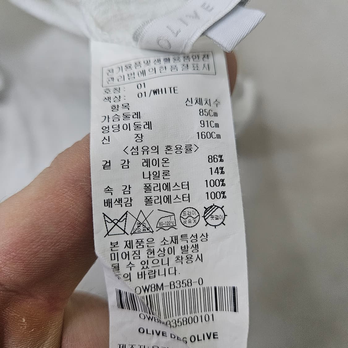 01 올리브데올리브 레이스 블라우스 0402Y 상품이미지4