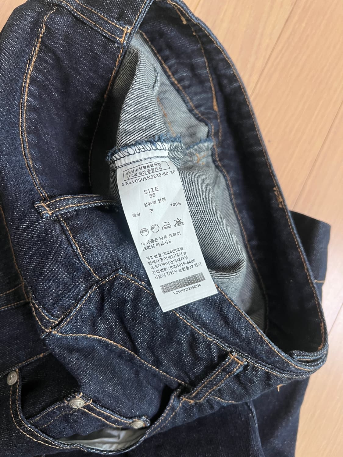 비비안웨스트우드 데님 롱 스커트 36 상품이미지7