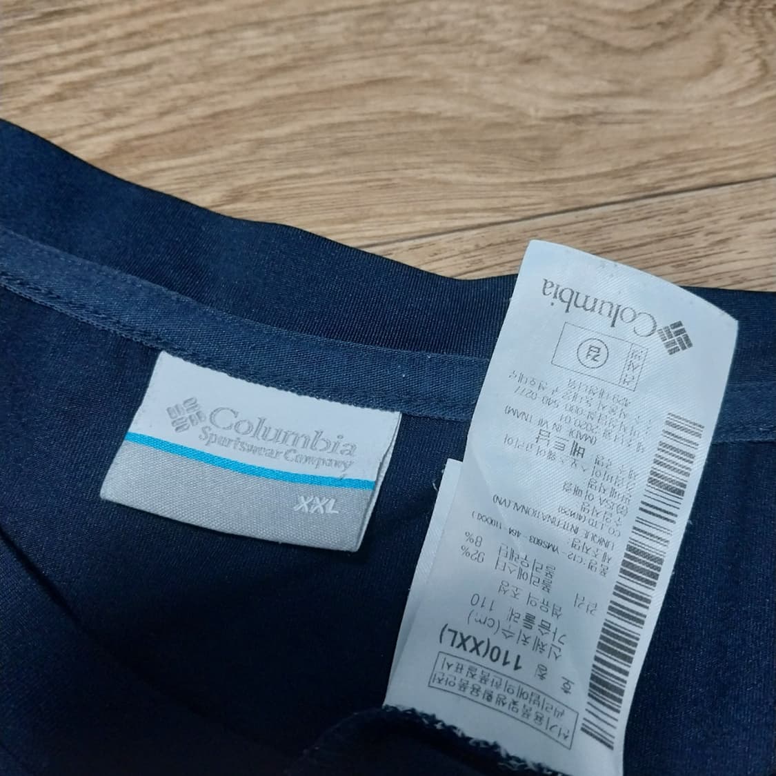 콜롬비아 남성 넉넉110 사이쥬  상품이미지3