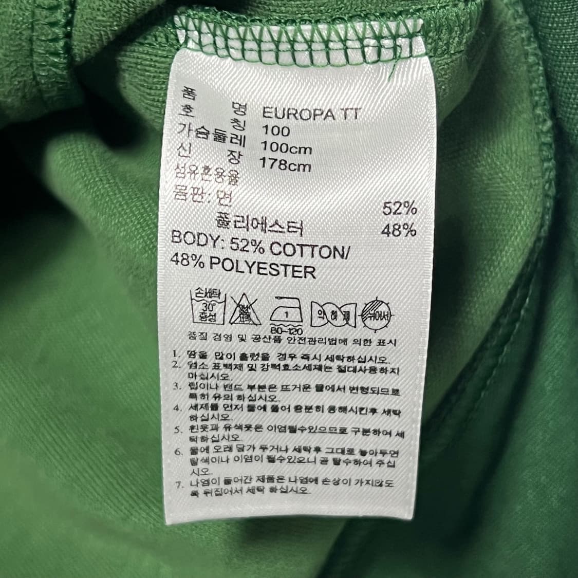 100 아디다스 그린 져지 상품이미지4