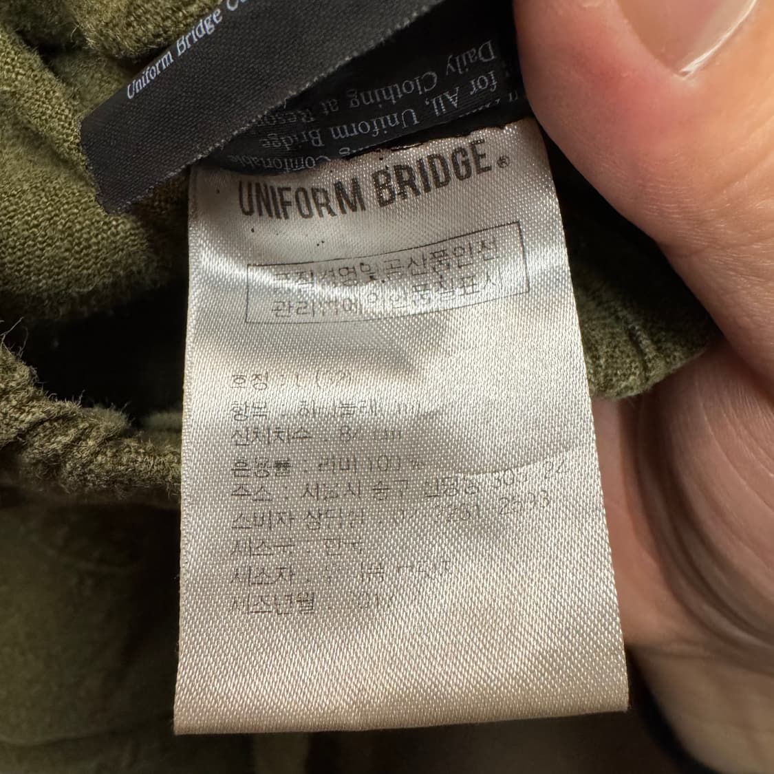 유니폼브릿지 팬츠 L 상품이미지5