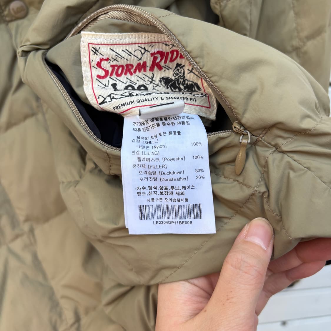 Lee 리 리버시블 양면 경량 패딩 상품이미지8