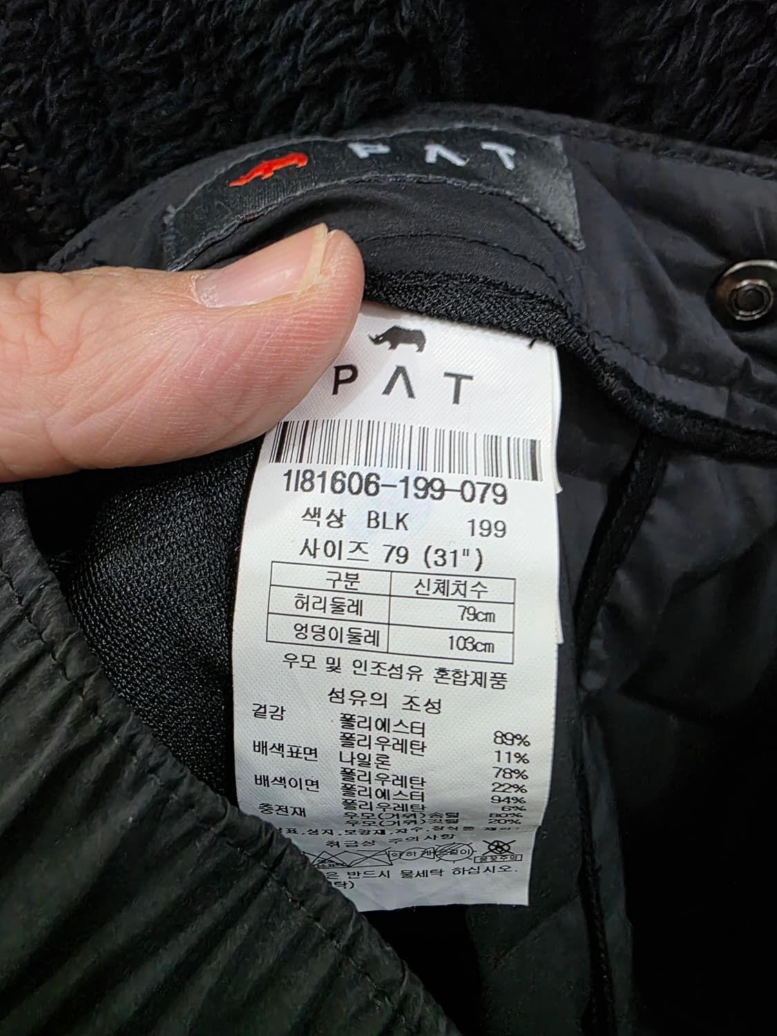 PAT 여성 구스 패딩 바지 상품이미지4