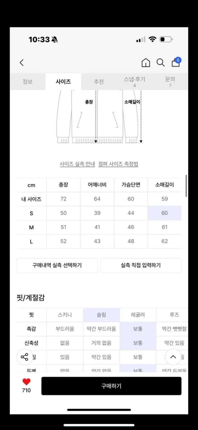 데케트우먼 크롭데님자켓 L사이즈 상품이미지3