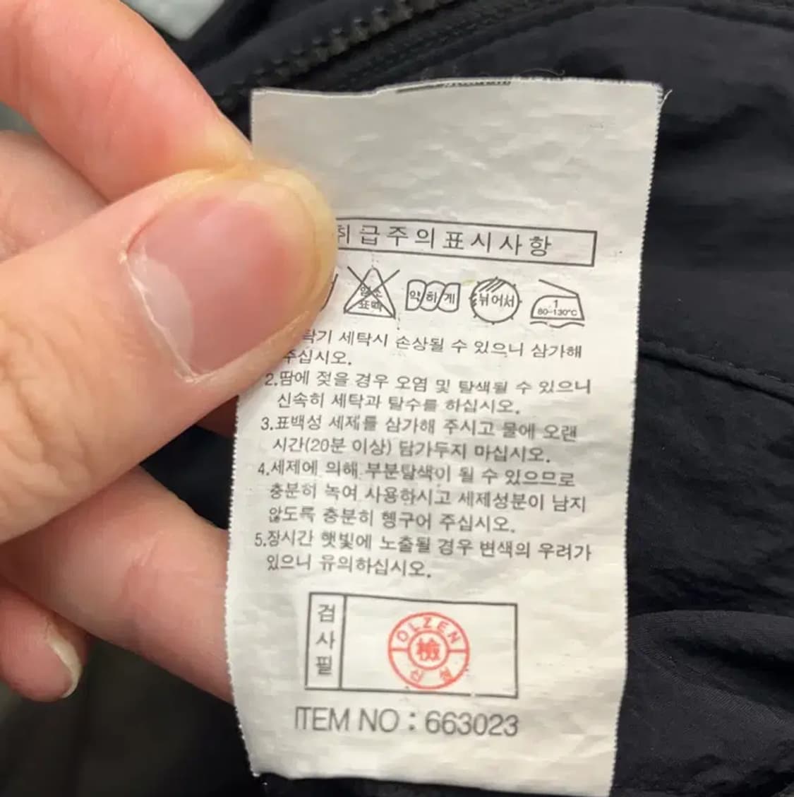 올젠 남성 덕다운 패딩 퀼팅 자켓 L(105) 상품이미지5