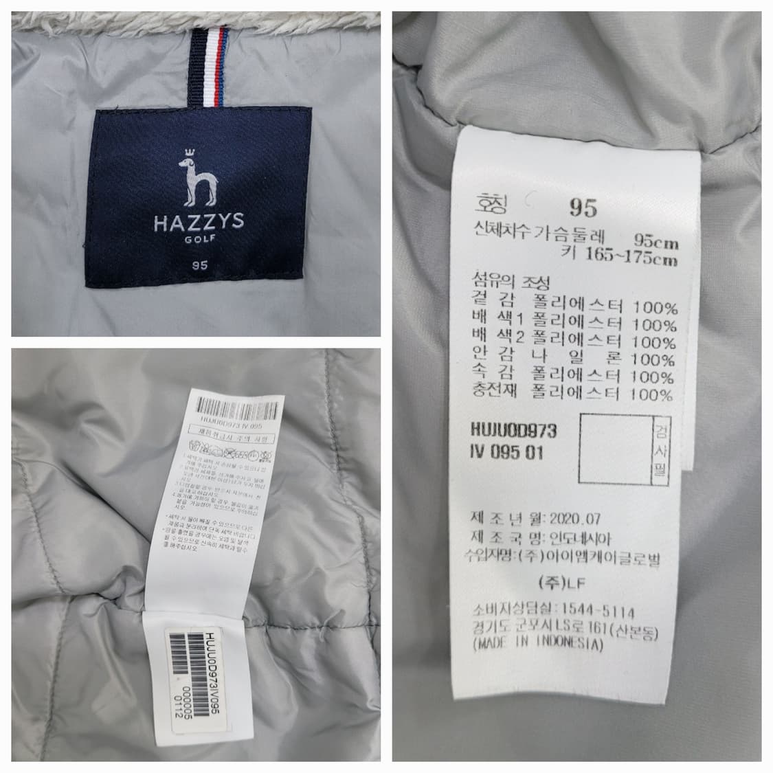 HAZZYS 20FW 헤지스 골프 양털 플리스 방풍 집업 / 남 95
 상품이미지9