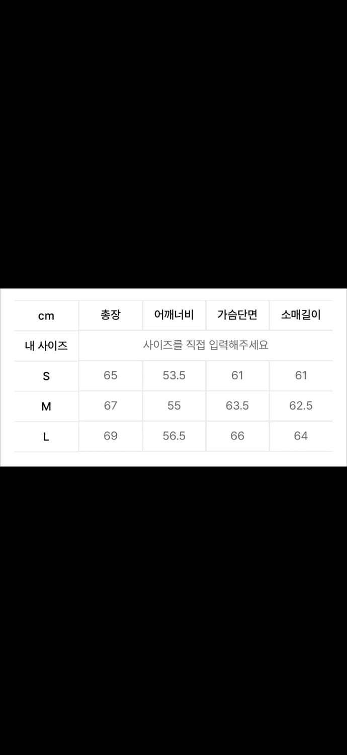인사일런스 덕다운 숏패딩 S 상품이미지7