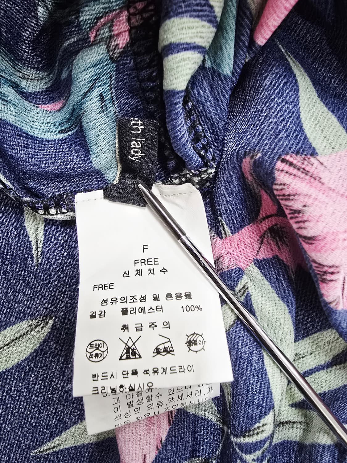 케네스레이디 플라워 롱 원피스  스모크 주름 상품이미지7