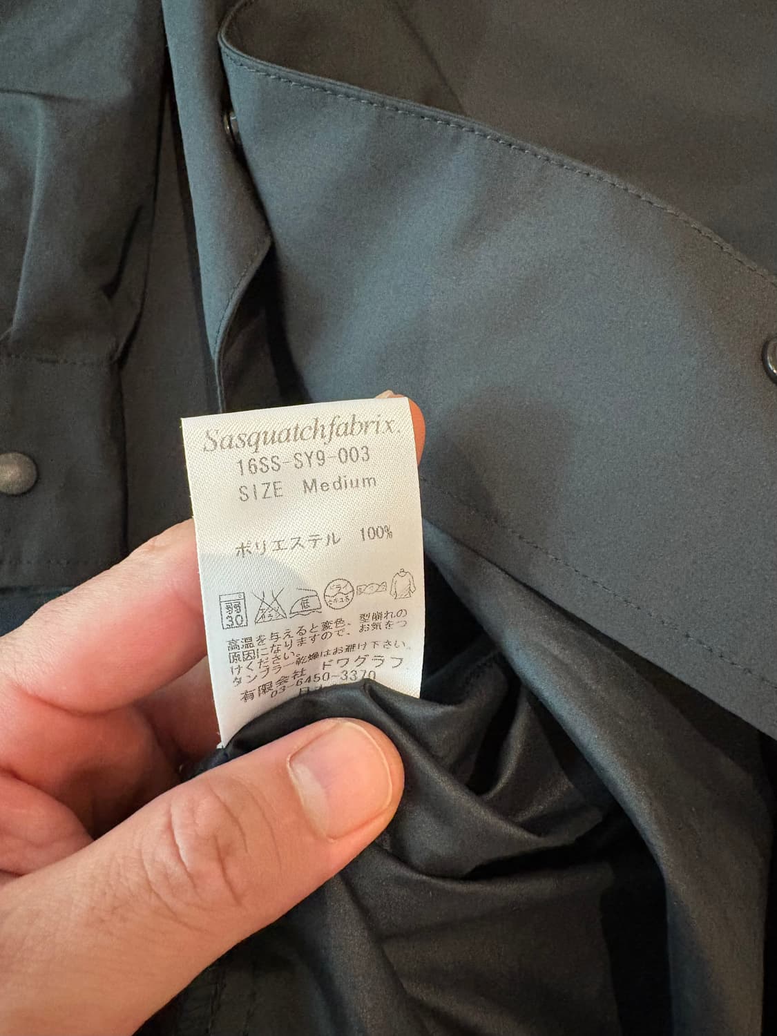 Sasquatchfabrix. 사스콰치패브릭스 차이나 셔츠 블랙 상품이미지4