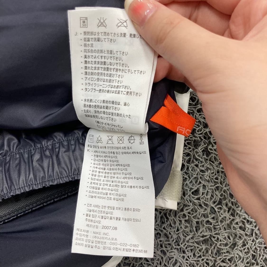 Nike ACG 고어텍스 후디 윈드자켓 상품이미지9