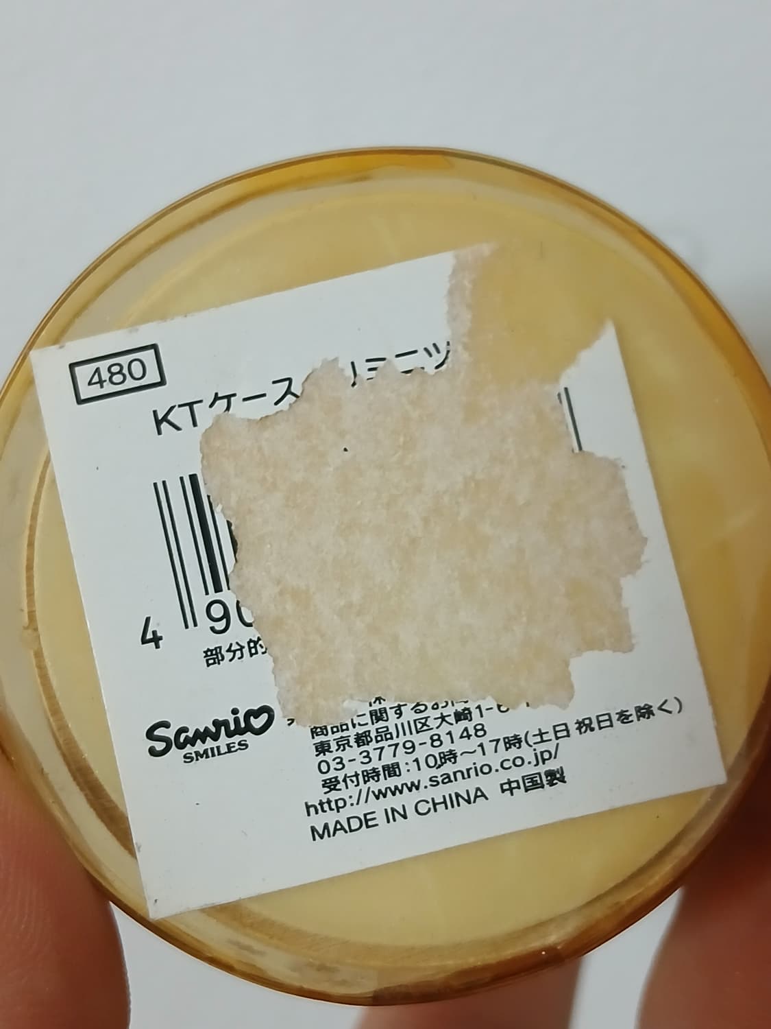 2005년 빈티지 헬로키티 크리스마스 미니 장식 상품이미지3