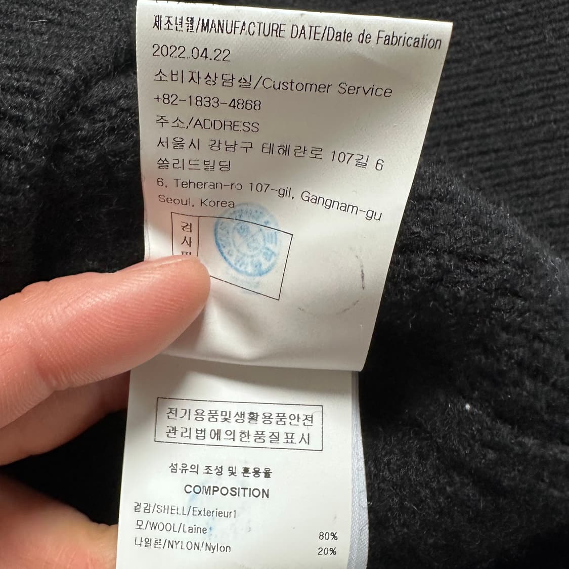 솔리드 옴므 블랙 오버핏 니트 베스트 상품이미지7