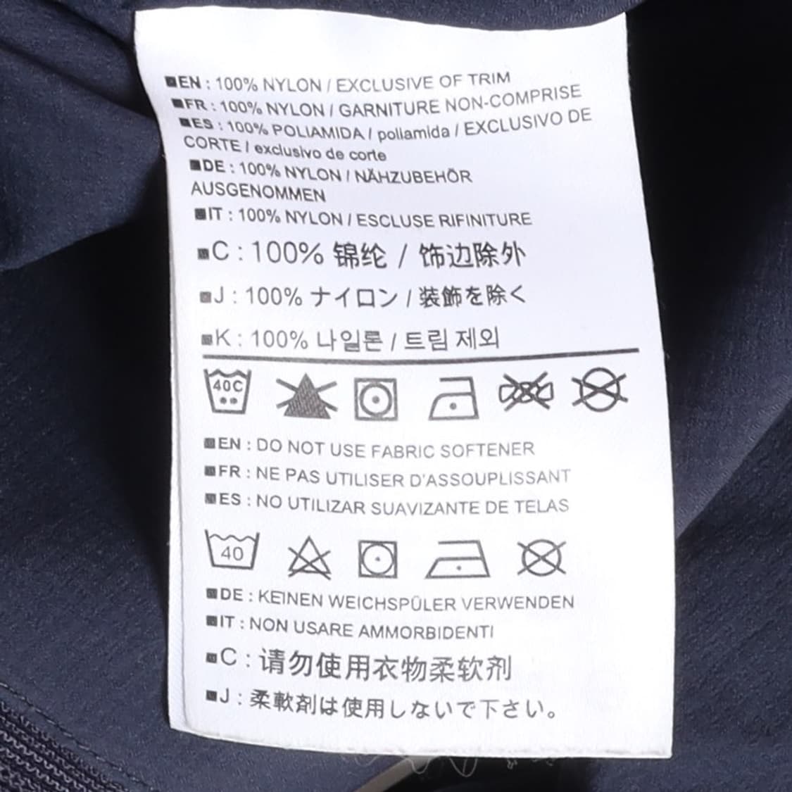 아크테릭스 Arcteryx Nodin Jacket 
 상품이미지8