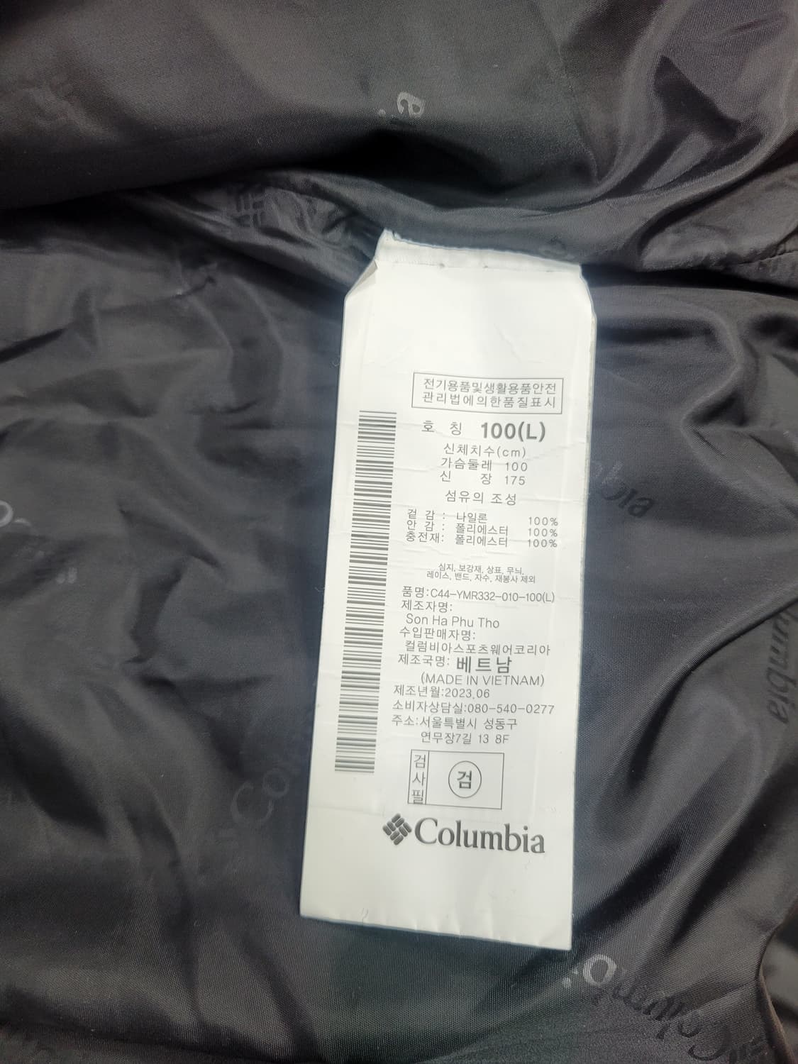 Columbia 23FW 컬럼비아 라이트 볼패딩 보머 자켓 / 남 L
 상품이미지7