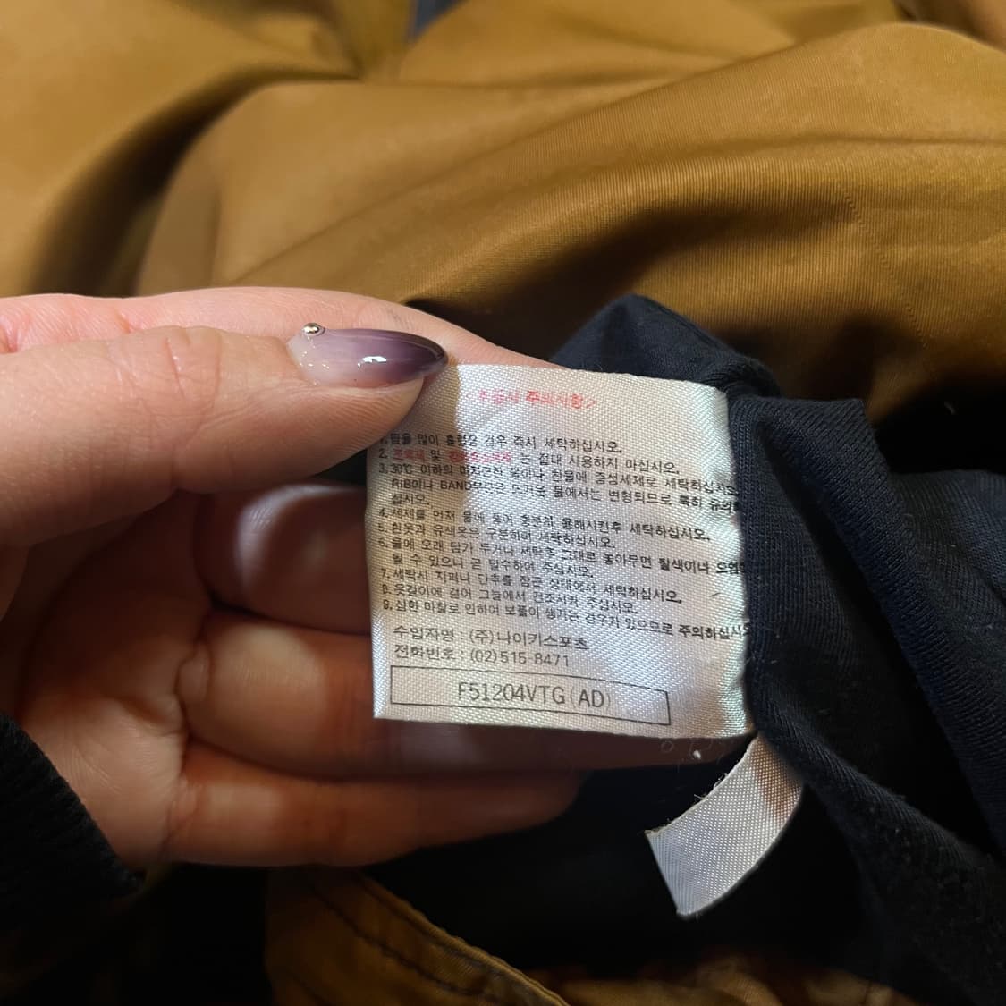 나이키 올드스쿨 센터 스우시 윈드 웜업 상품이미지5