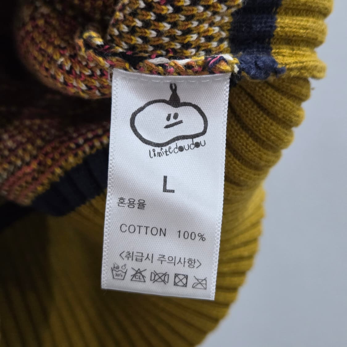 리미떼두두 키즈 니트 베스트 L 상품이미지3