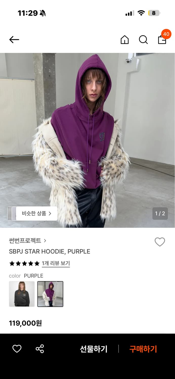 썬번프로젝트 후드티 상품이미지1