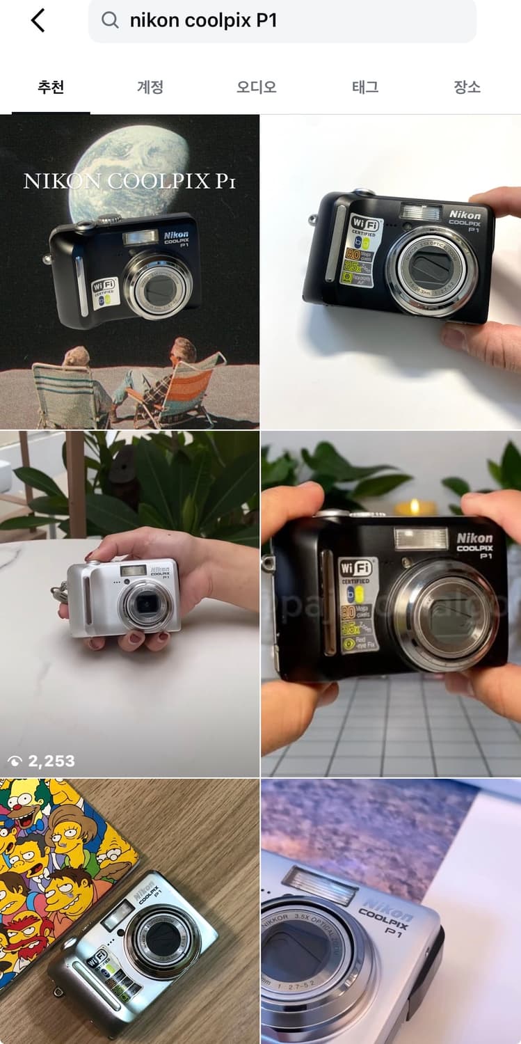 민트,강추!) 니콘 쿨픽스 P1 디카 빈티지 캠코더 /캐논 카시오 상품이미지6