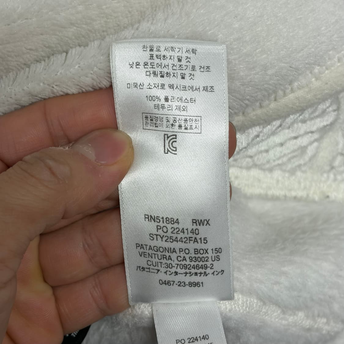 파타고니아 스냅티 풀오버 플리스 23 상품이미지7