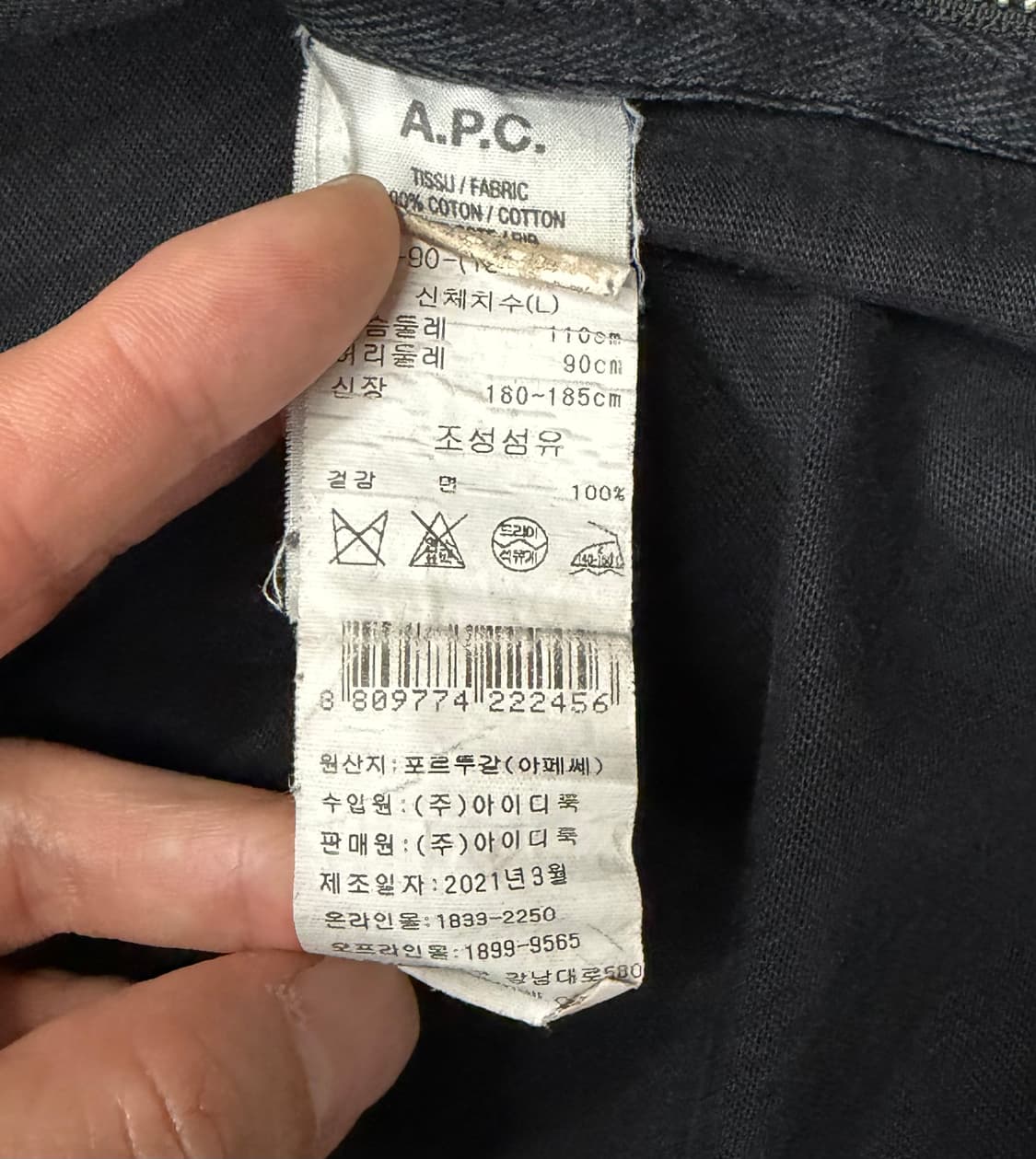 A.P.C x sacai 스펠아웃 반팔 티셔츠 상품이미지7