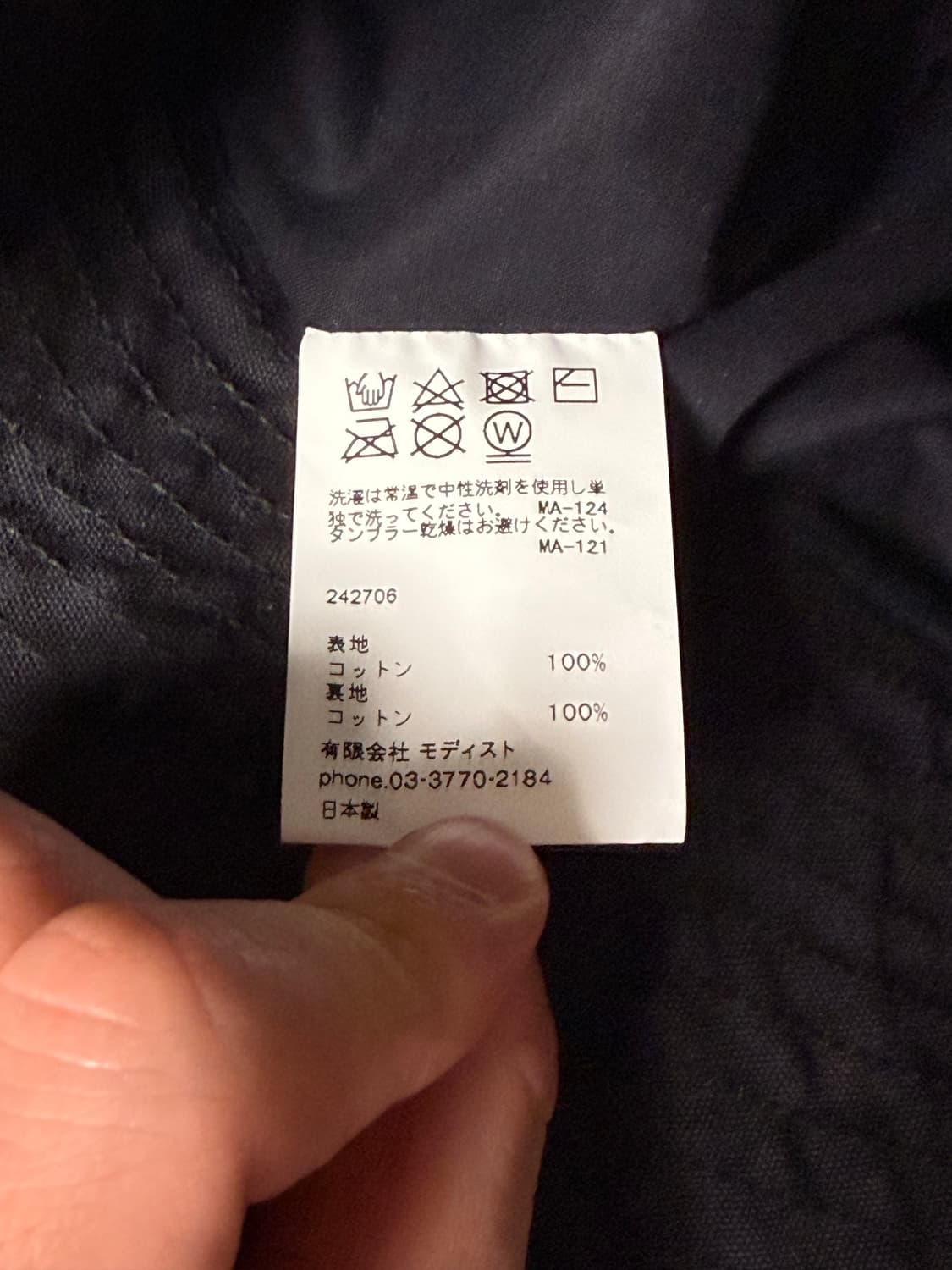 키지마 타카유키 워시드 버킷햇 상품이미지6