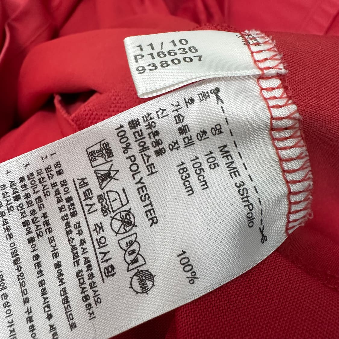 아디다스 기능성 반팔티셔츠 운동복 작업복 105(XL) 상품이미지8