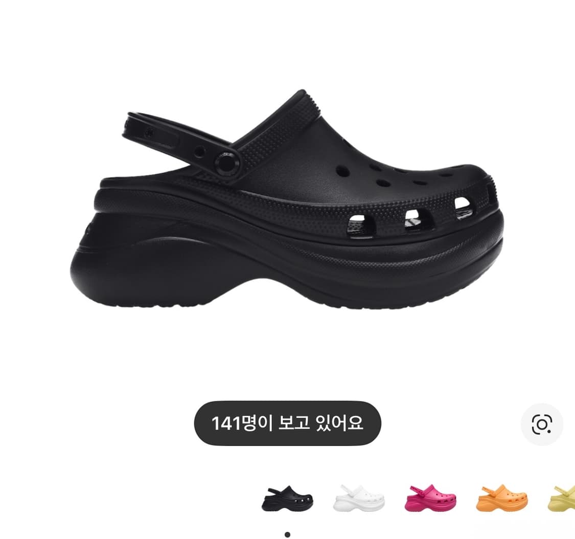 크록스 클래식 베이 클로그 상품이미지1