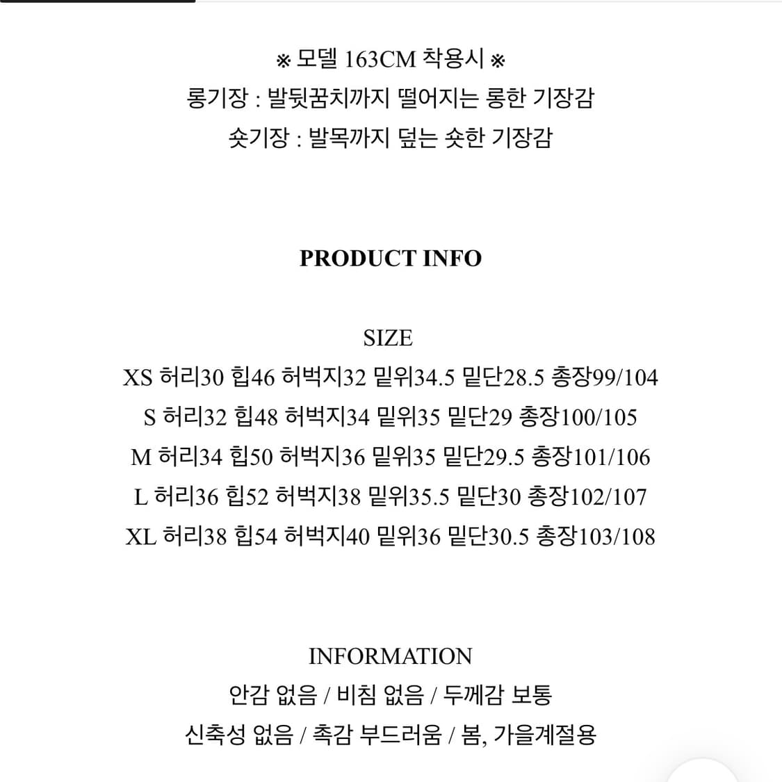 베이델리 투핀턱 와이드 슬랙스 베이지 XS 롱 상품이미지7