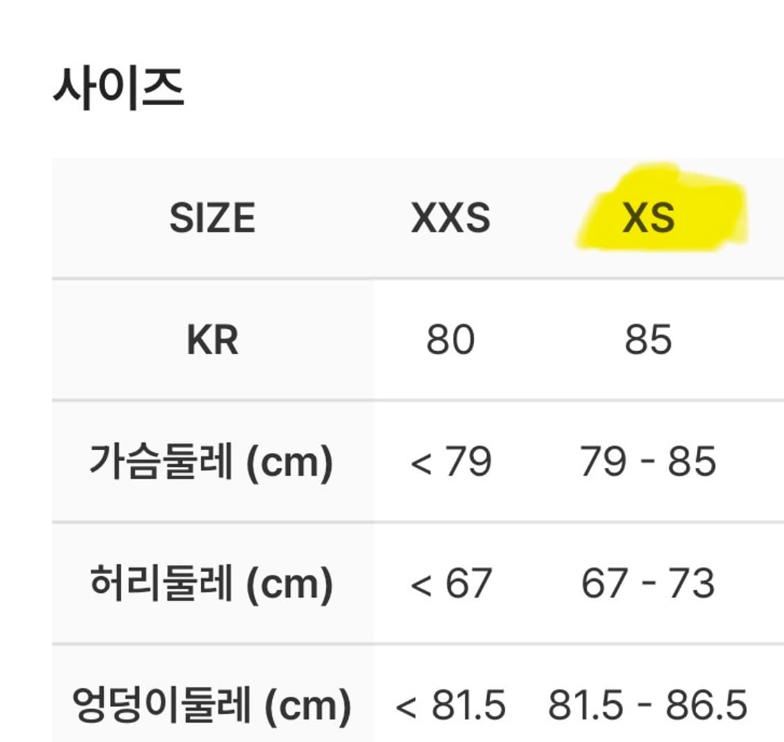 나이키 바시티자켓 상품이미지3