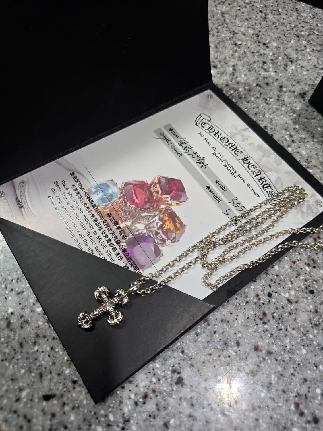 크롬하츠 필리그리 참 파베 9p 오리지널  상품이미지1