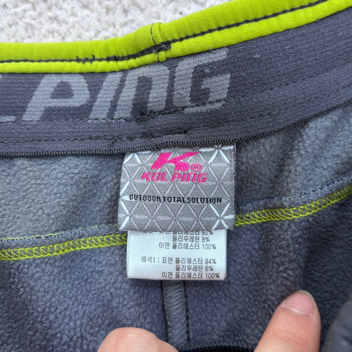 74 새상품 콜핑 약기모 기능성 등산 팬츠 0428E 상품이미지4