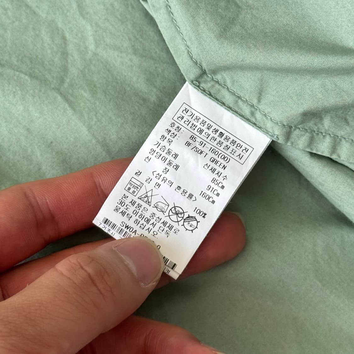 루에브르 민트 블라우스 셔츠 F 상품이미지5