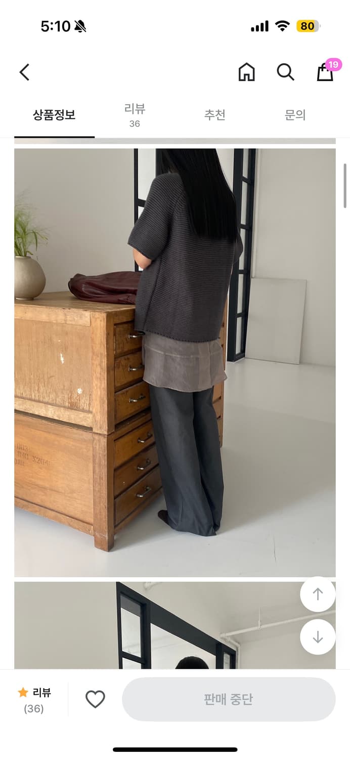 미엔느 mienne 코코 레이어드 원피스 상품이미지2