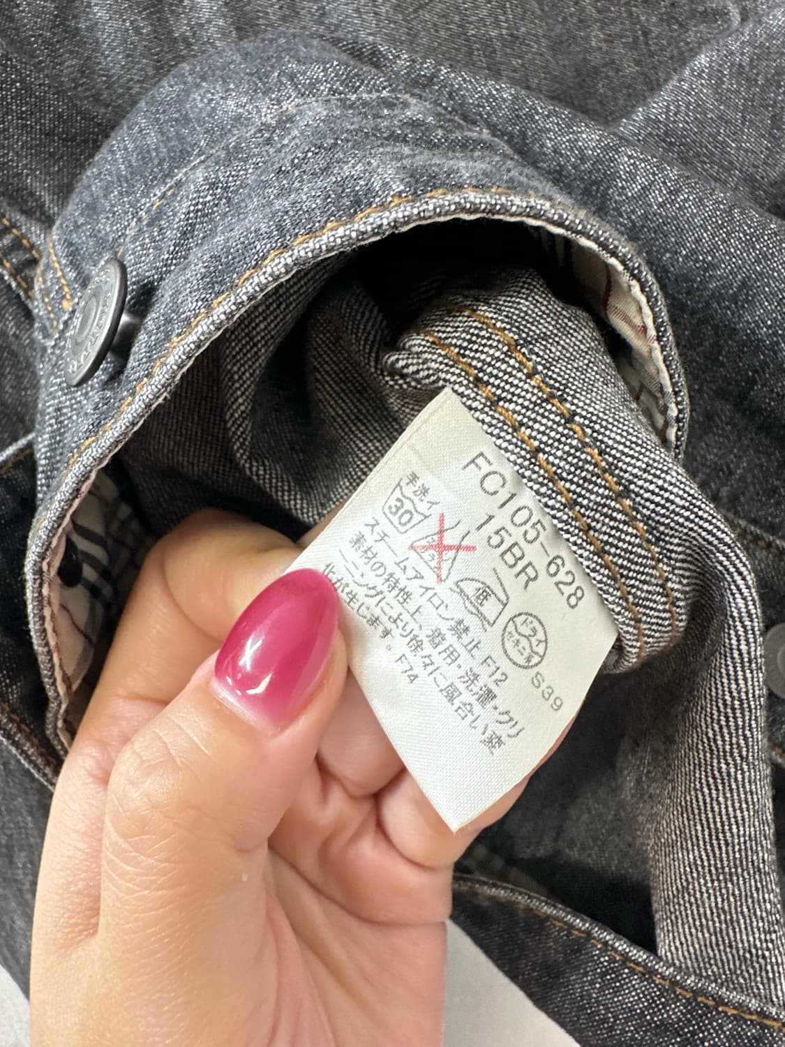 Jpn Burberry London 버버리 런던 데님 자켓 상품이미지8