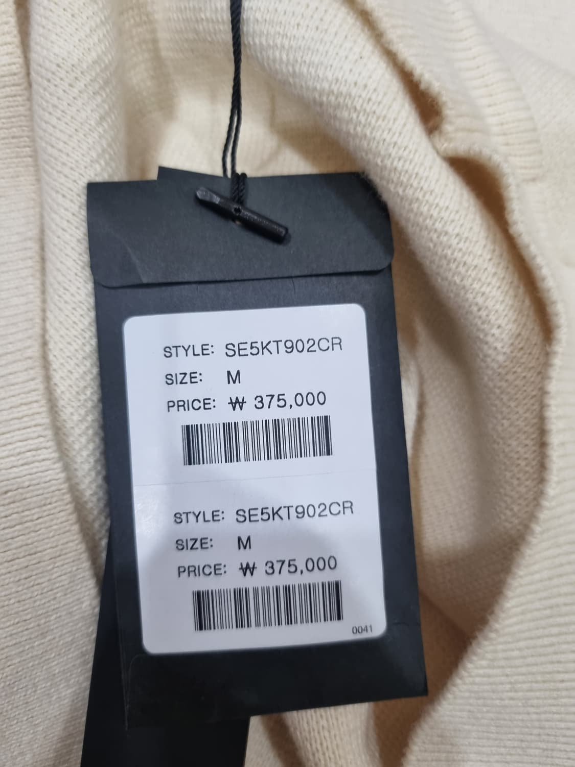 송지오옴므 지제로 아이보리 가디건 M 상품이미지3