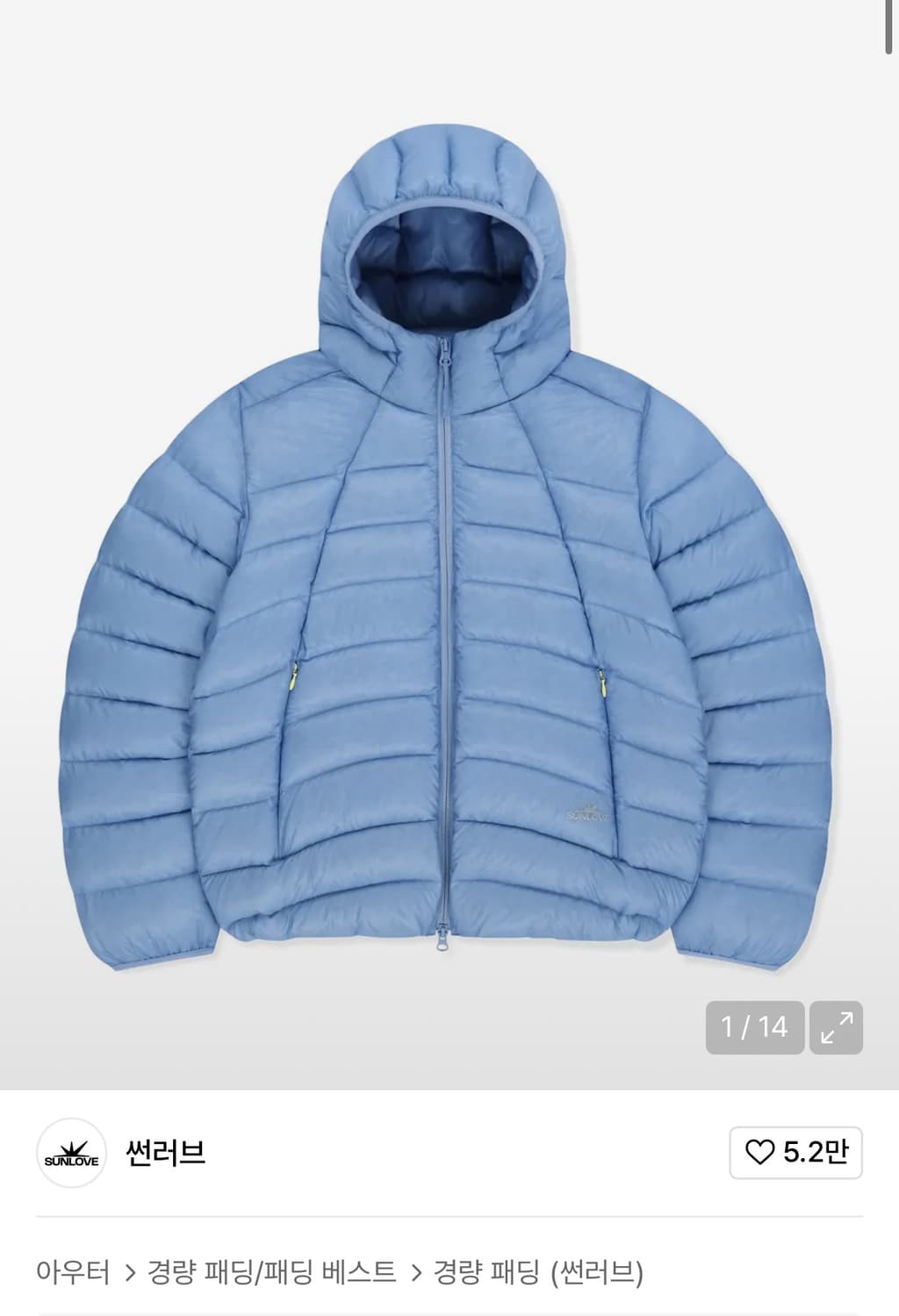 M사이즈 썬러브 후디드 패딩 라이트 블루 상품이미지1