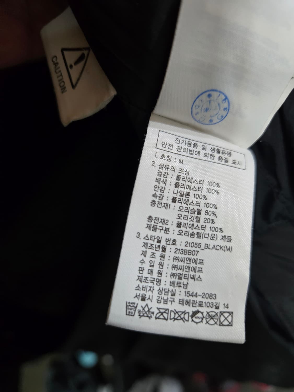 널디 블랙 라인 롱패딩M 상품이미지8