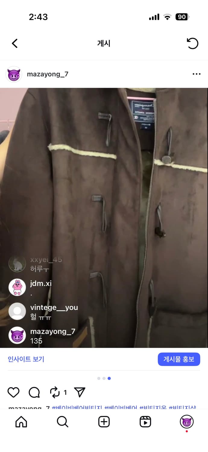 챔피온 무스탕 떡볶이코트 상품이미지3