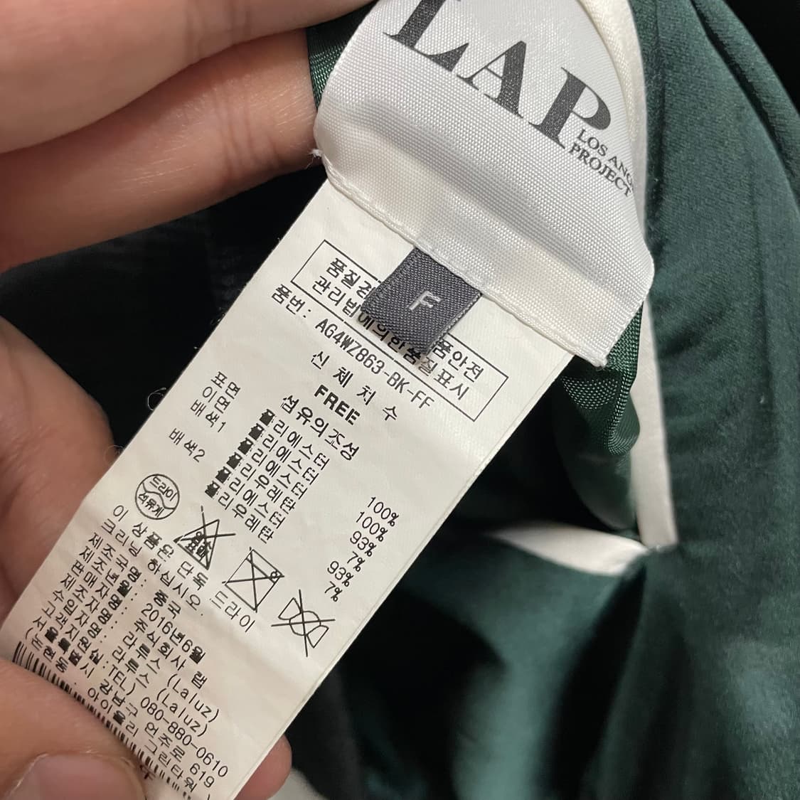 [F] 빈티지 스카쟌 상품이미지2