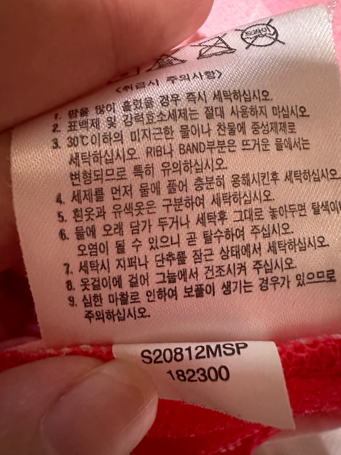 나이키 2002월드컵 국가대표 유니폼 나이키 국대 반팔 한일월드컵 황선홍 상품이미지6