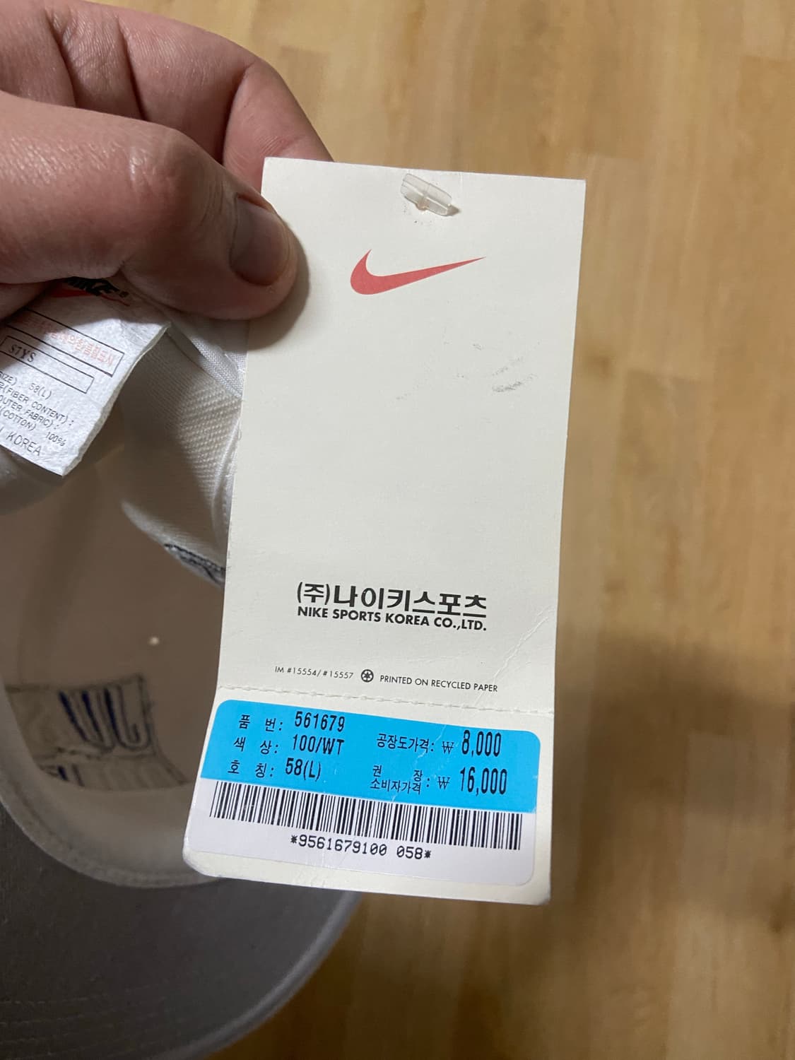 1990s Nike Just Do It Ball Cap 상품이미지6