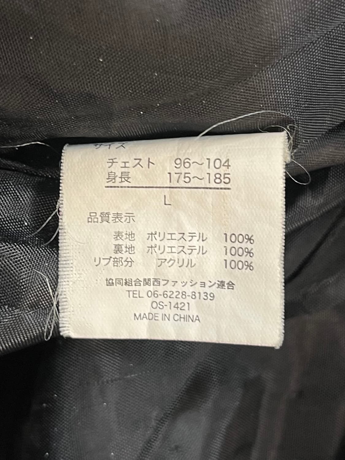 JPN 오리지널 스카잔 블랙 L #csz442 상품이미지4